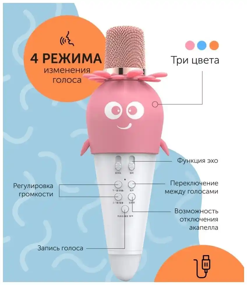 Bluetooth-колонка