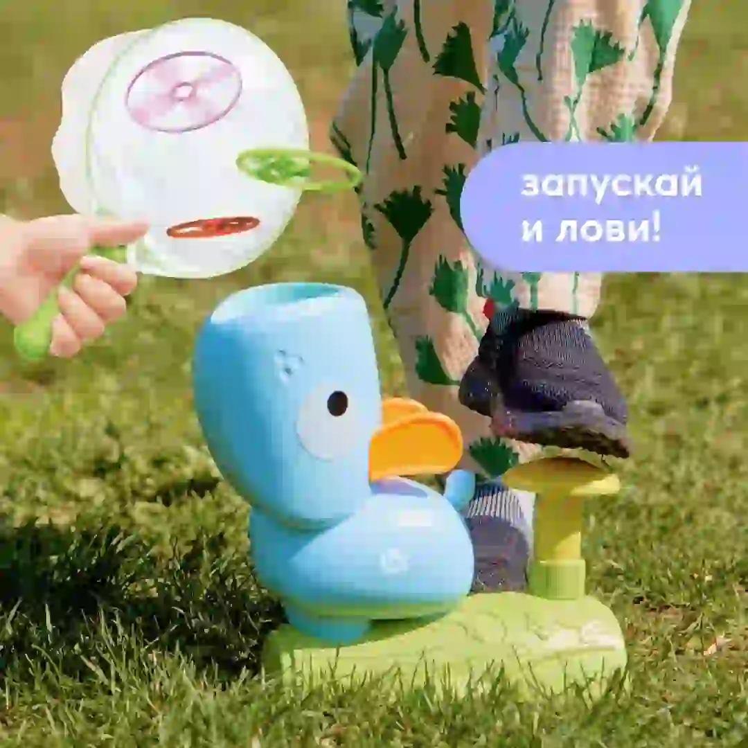 Фрисби