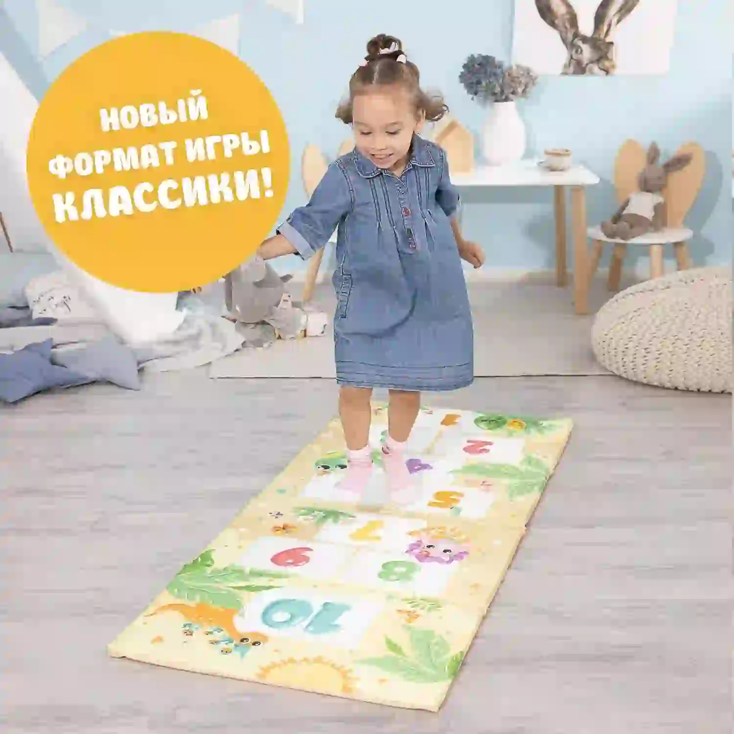 Гимнастический коврик