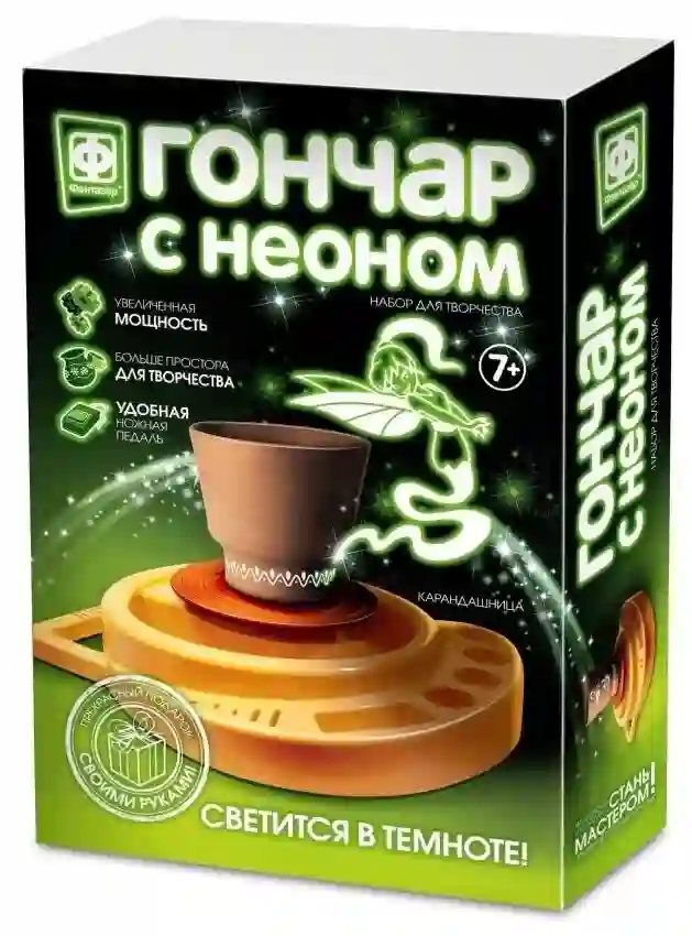 Гончарный набор
