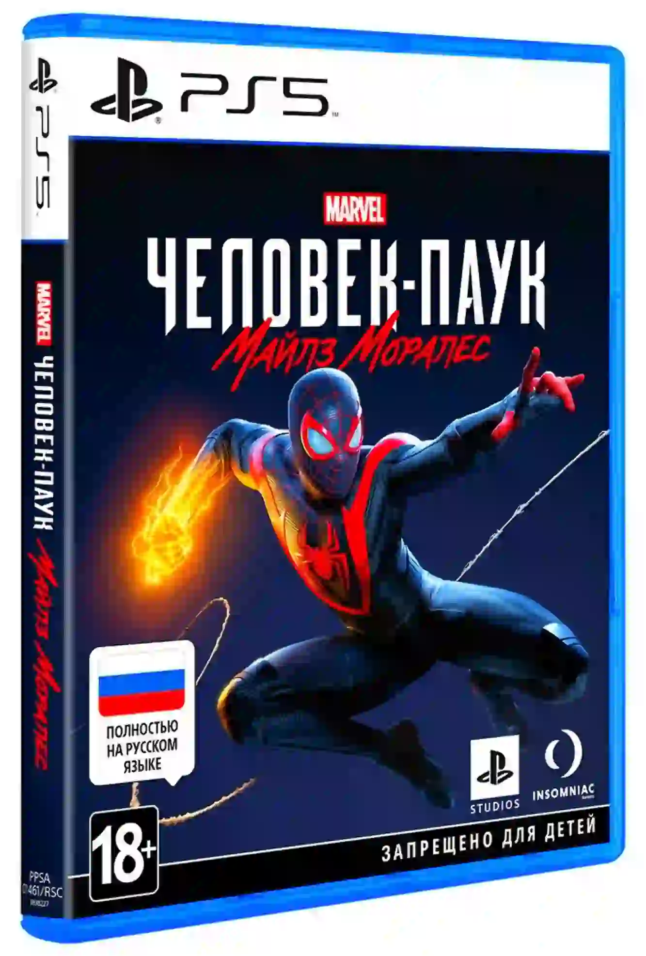 Игра для ПК