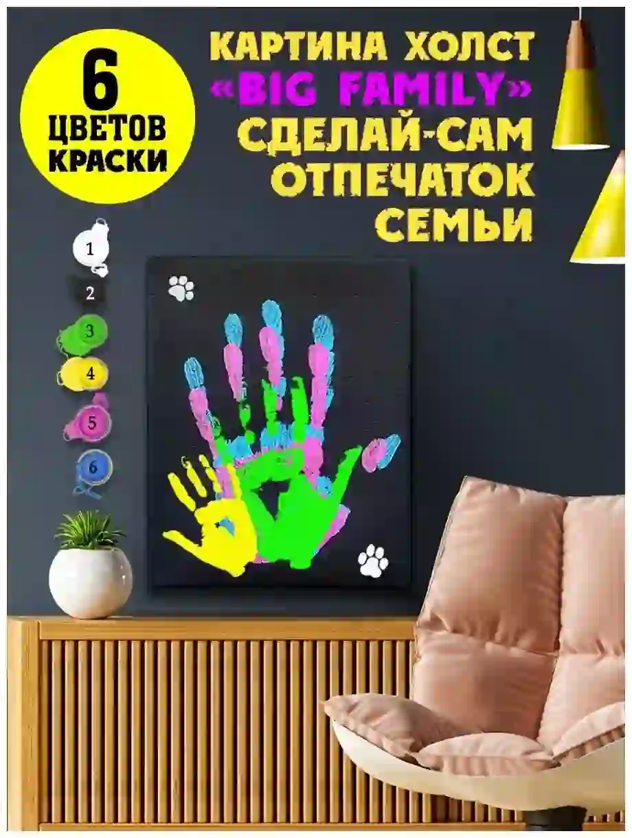 Картина с изображением влюбленных