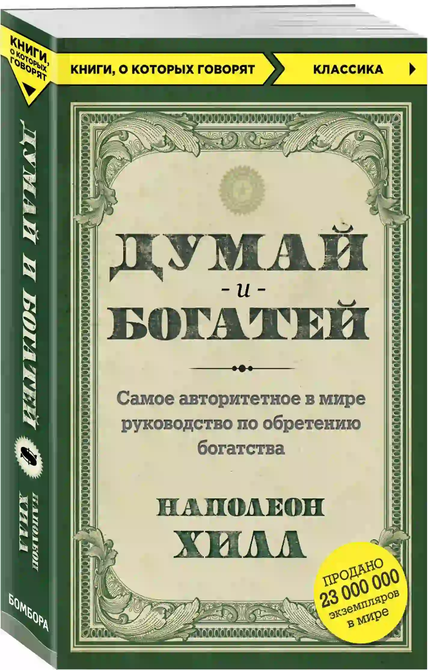 Книга 