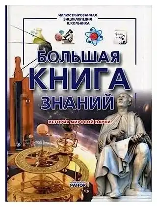 Книга 