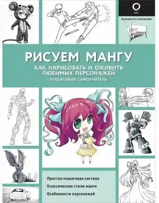 Книга 