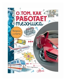 Книга 