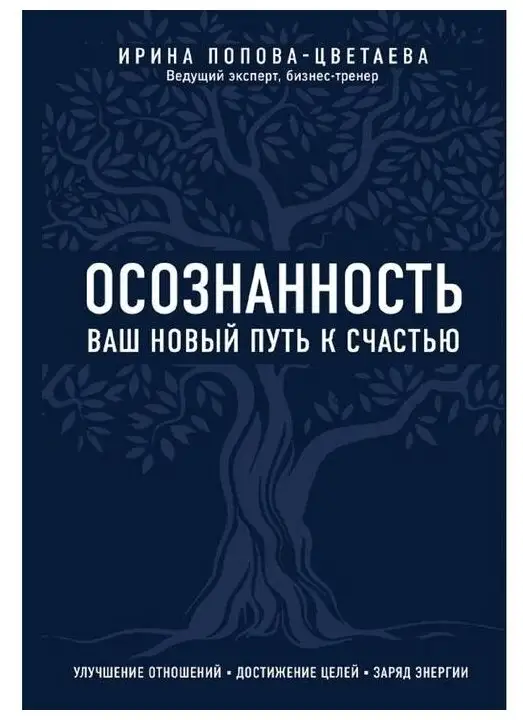 Книга 