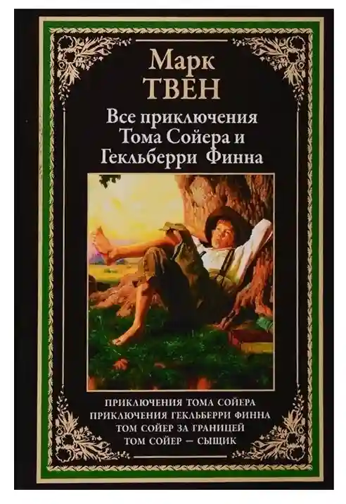 Книга 