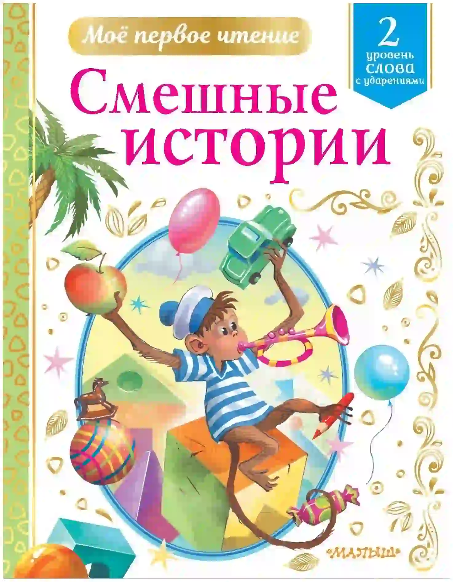 Книга 