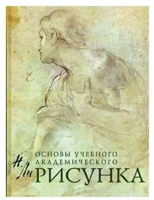 Книга-учебник 