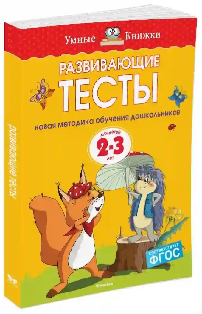 Книги для развития