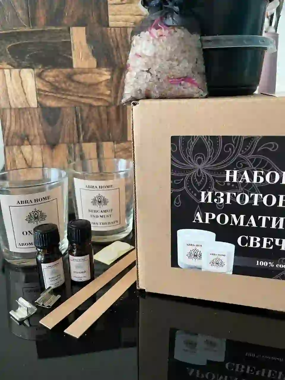 Комплект для создания ароматической свечи