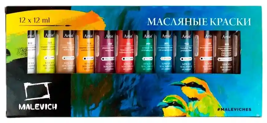 Комплект профессиональных масляных красок