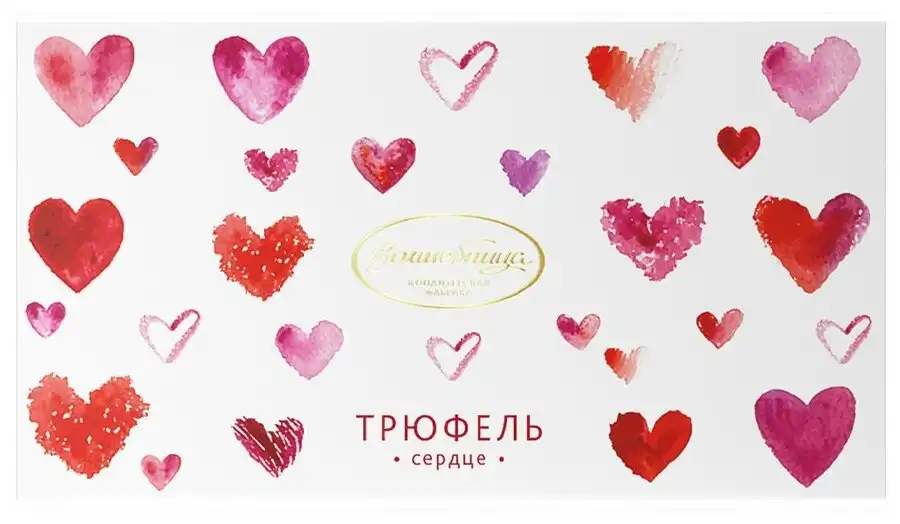 Конфеты в форме сердца