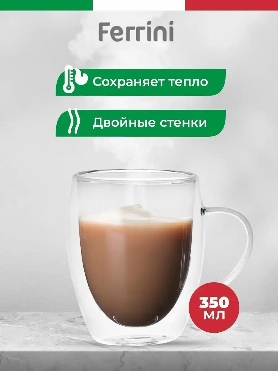 Красивая кружка для чая
