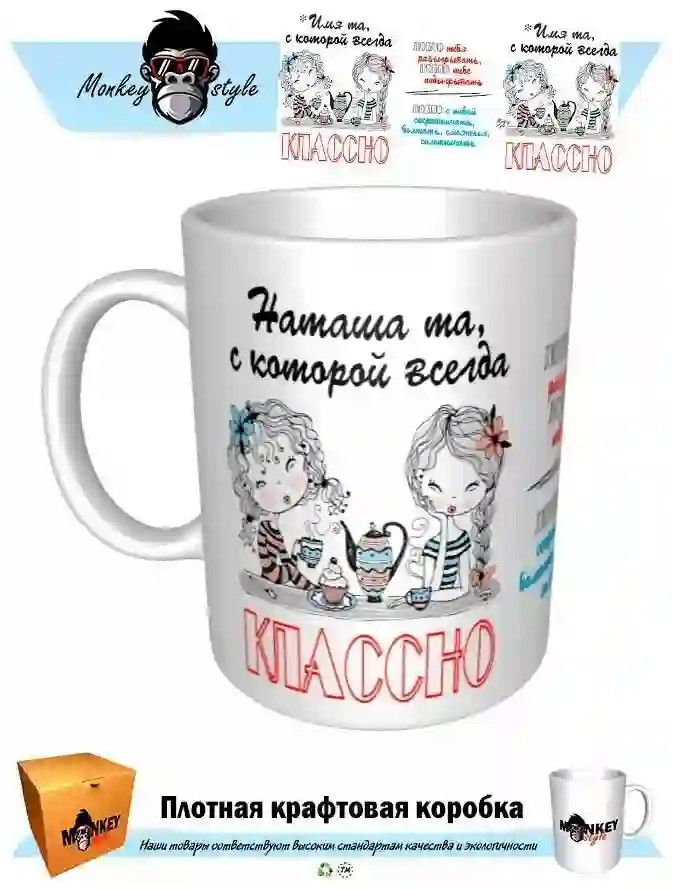 Кружки с названием класса и именами учеников