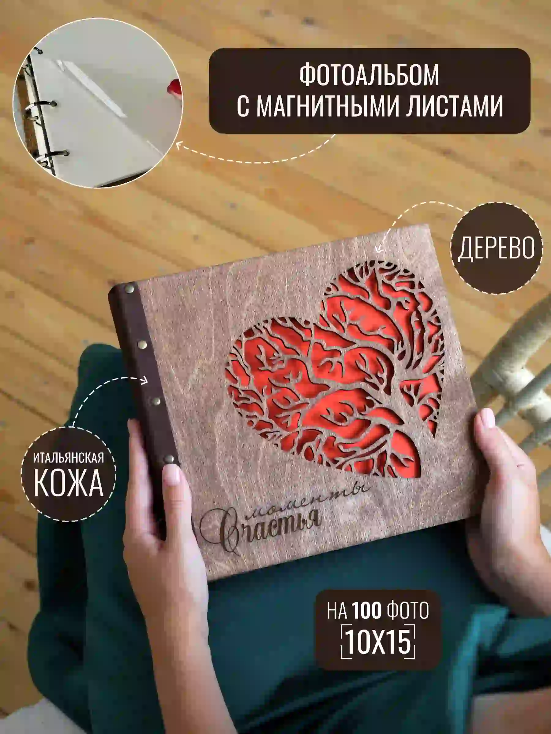 Магнитики с фотографиями молодоженов