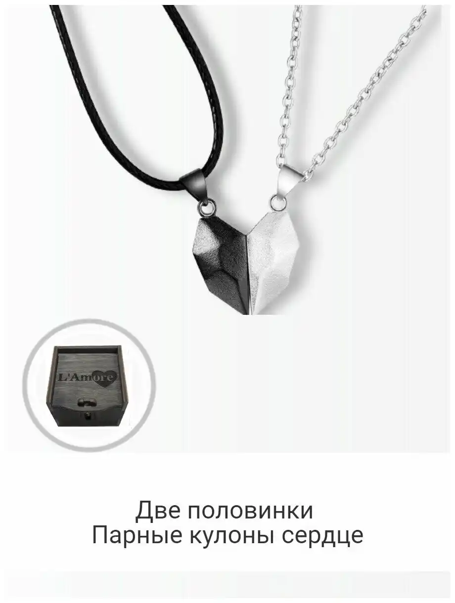 Магнитики в форме сердца