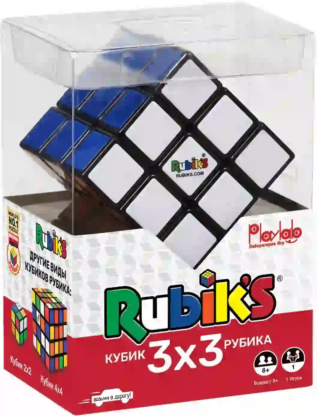 Металлический кубик Рубика 