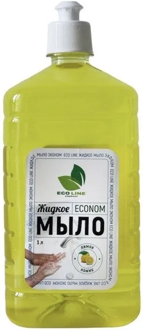 Мыло с ароматом лимона