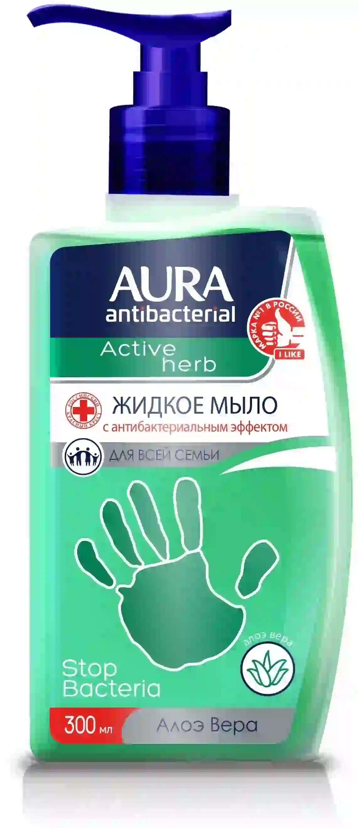 Мыло с добавлением экстракта алоэ вера