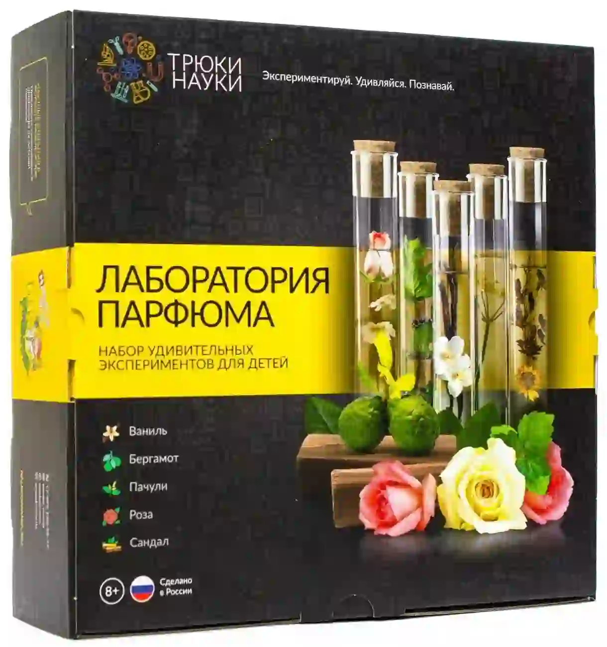Набор для ароматерапии
