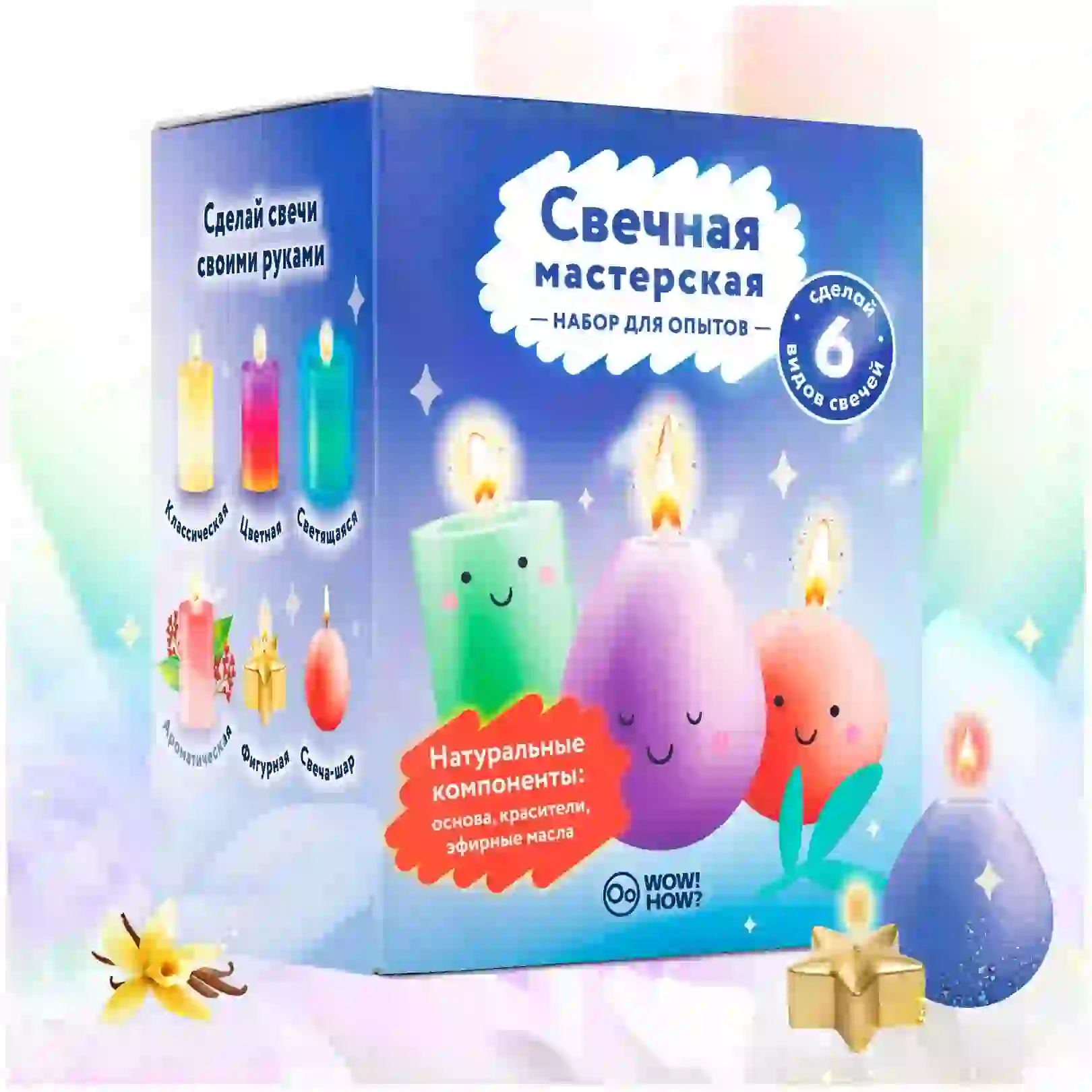 Набор для изготовления свечей 
