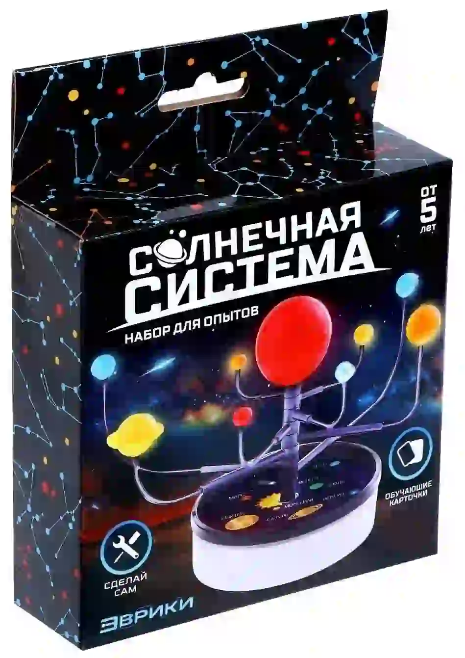 Набор для изучения астрономии