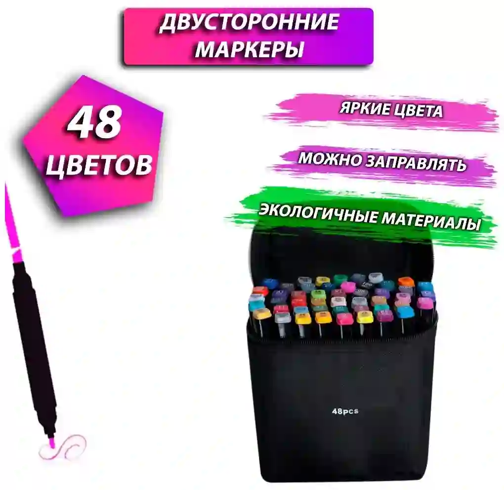 Набор для рисования 