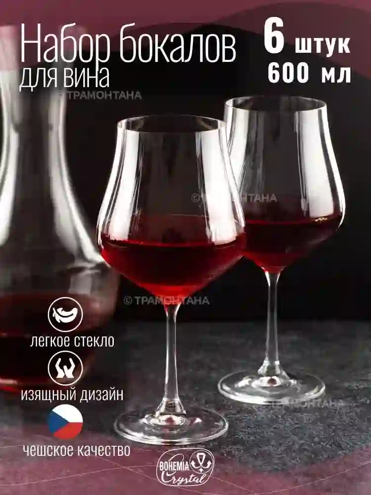 Набор для романтического ужина (сервировочная посуда, свечи, бокалы для вина)