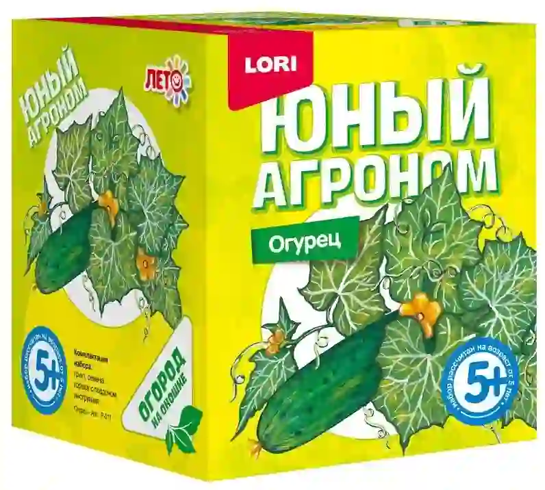 Набор для ухода за растениями