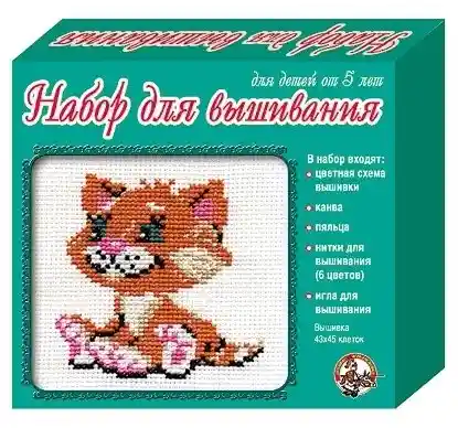 Набор для вышивки 