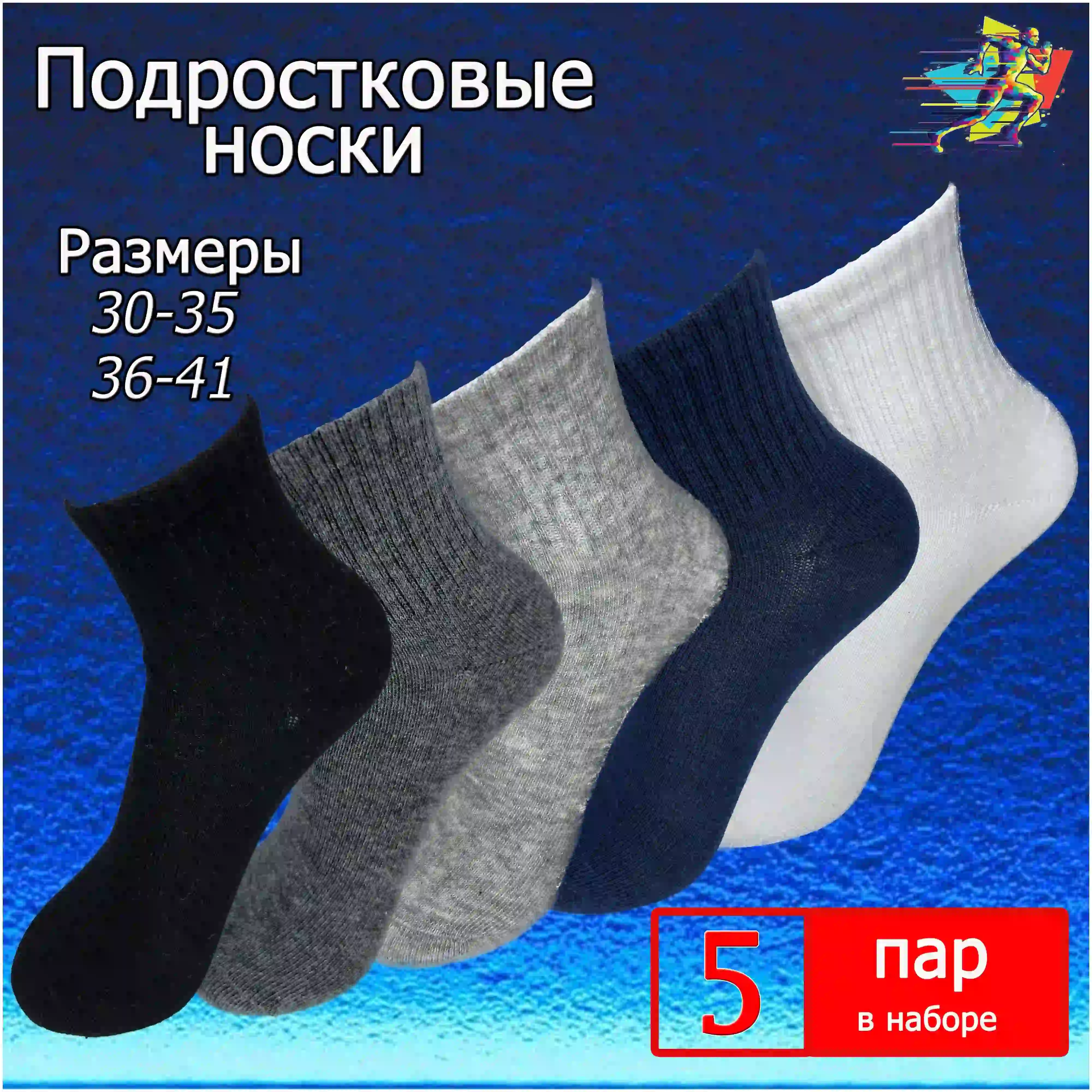 Набор для занятий йогой