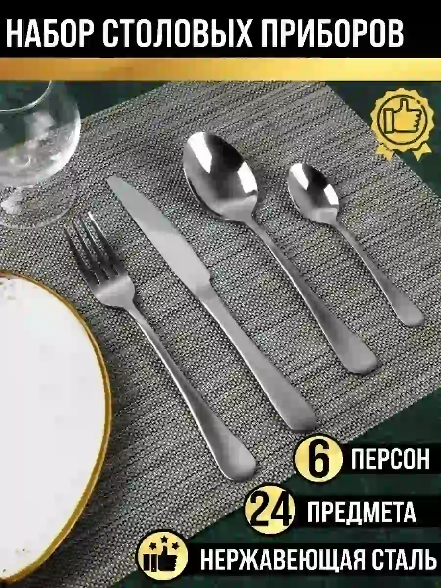 Набор красивых кухонных принадлежностей