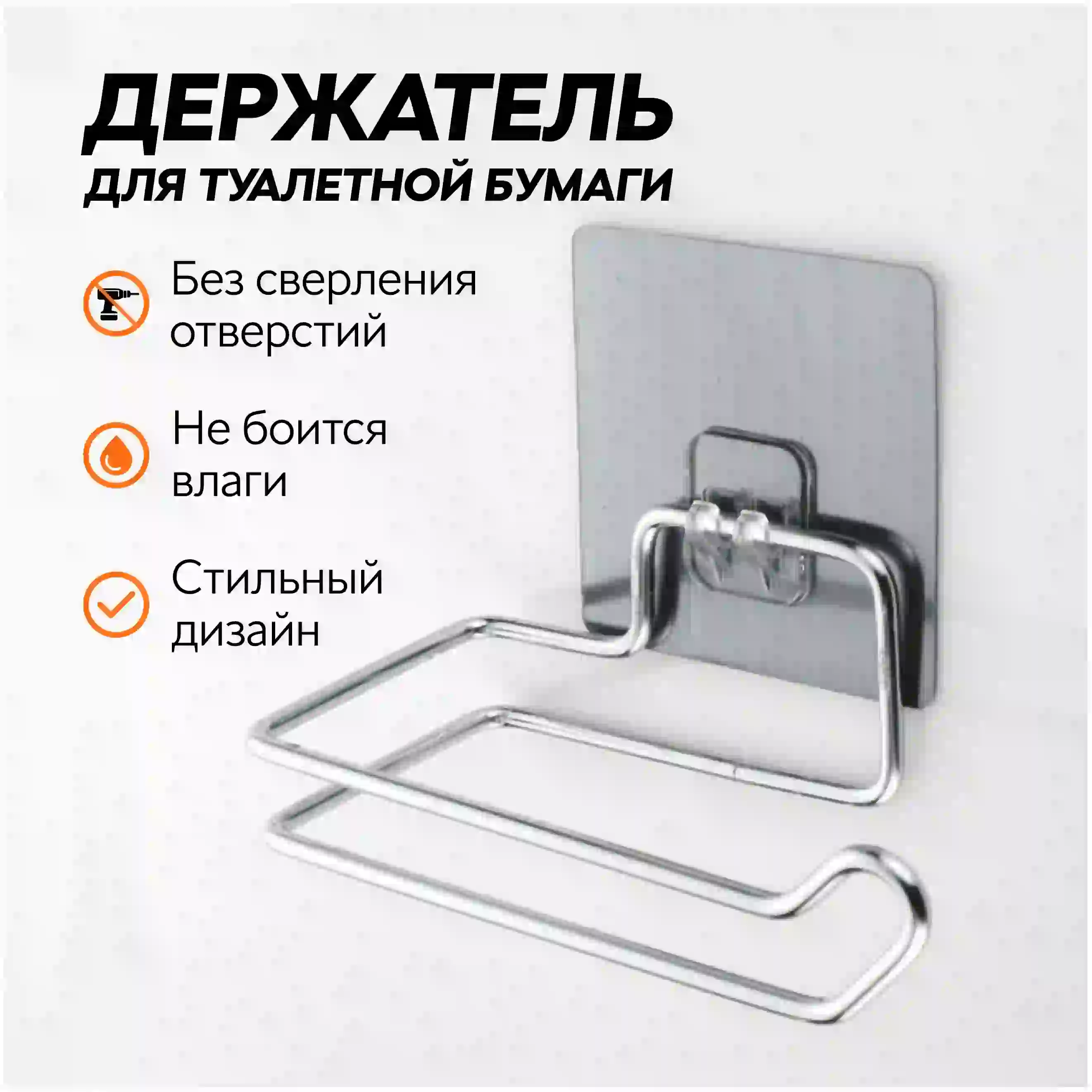 Настенный органайзер