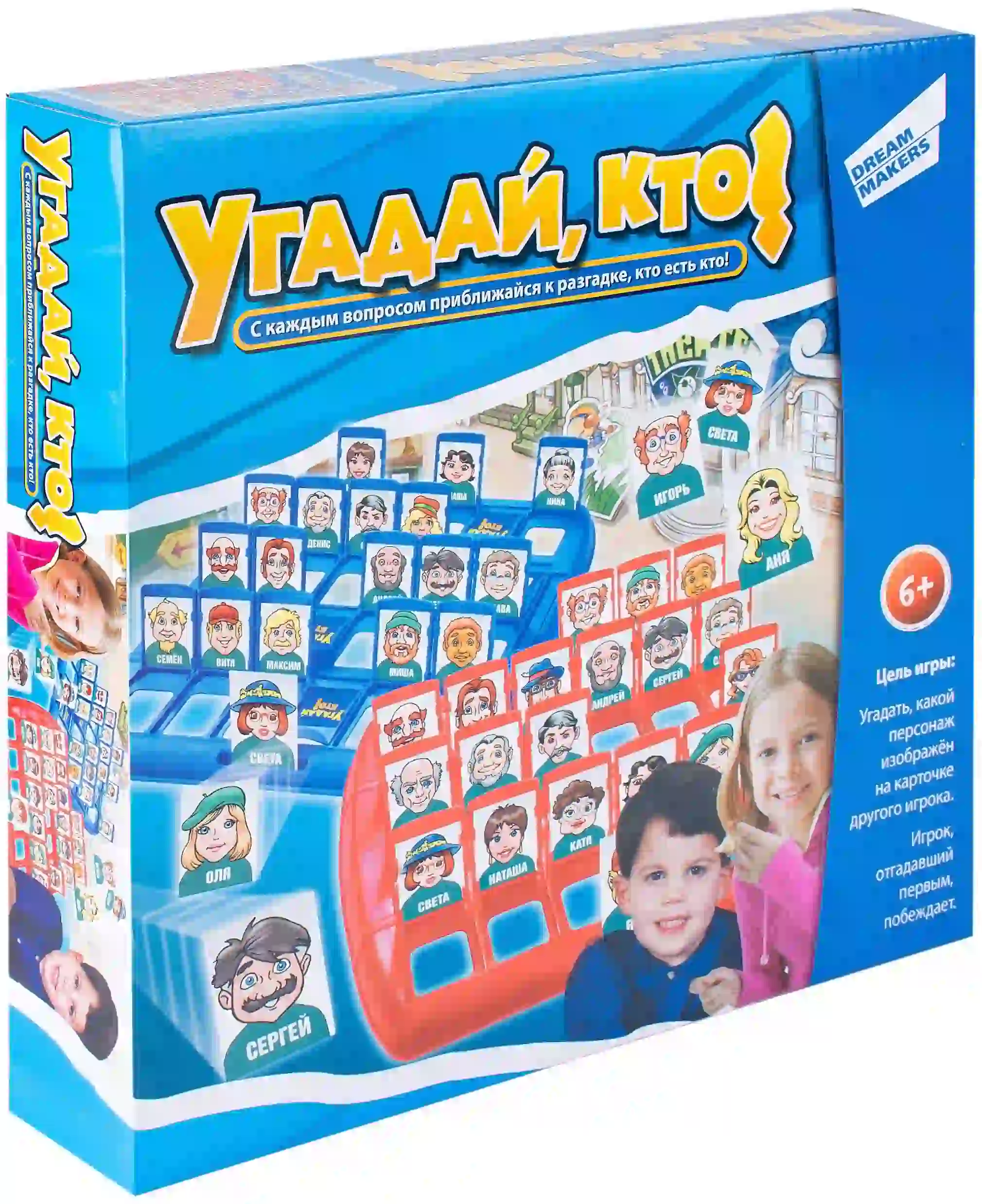Настольная игра