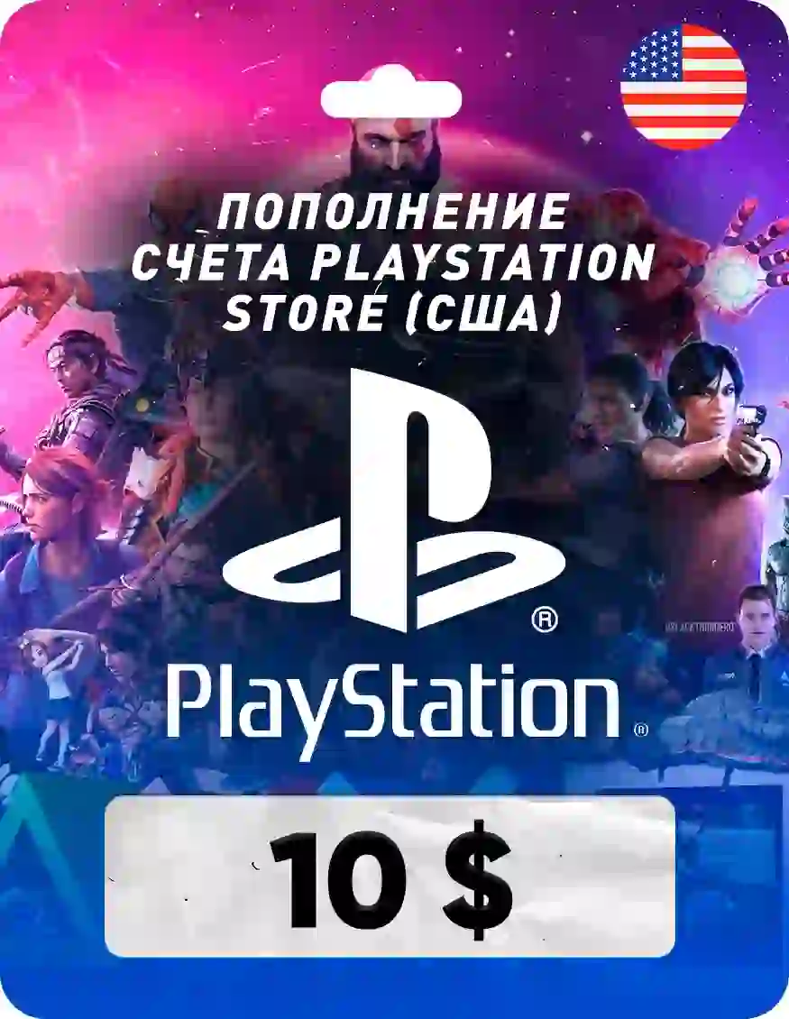 Подарочная карта на сумму