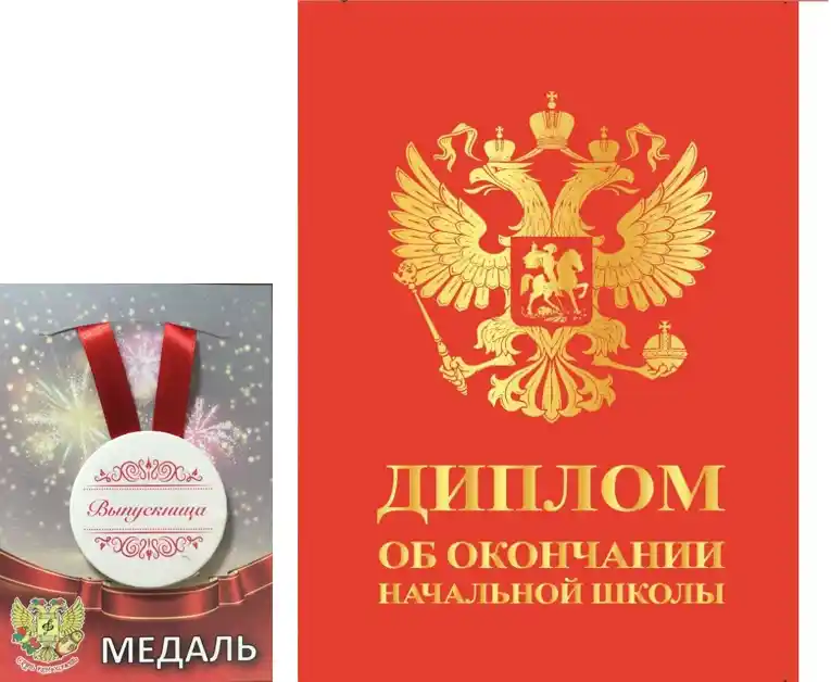 Подарочные наборы с символикой школы