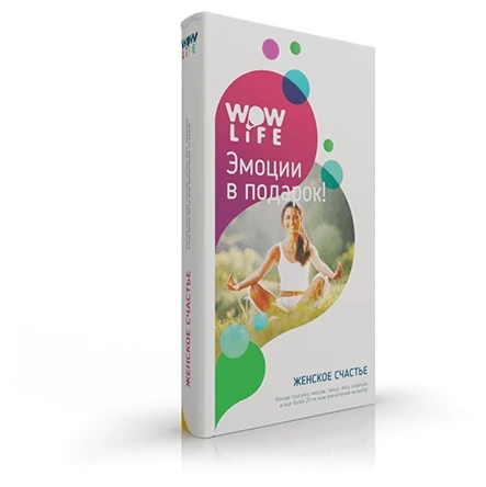 Подарочный сертификат на SPA-процедуры