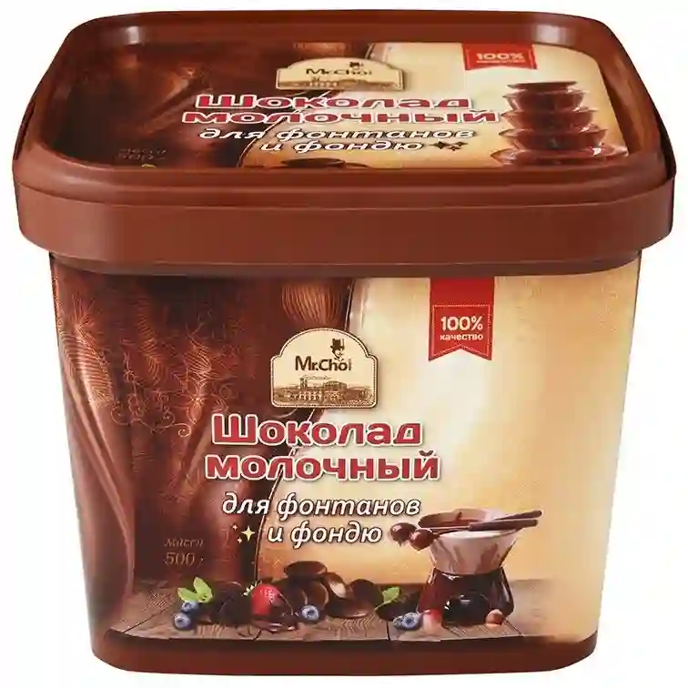 Шоколадная фондю