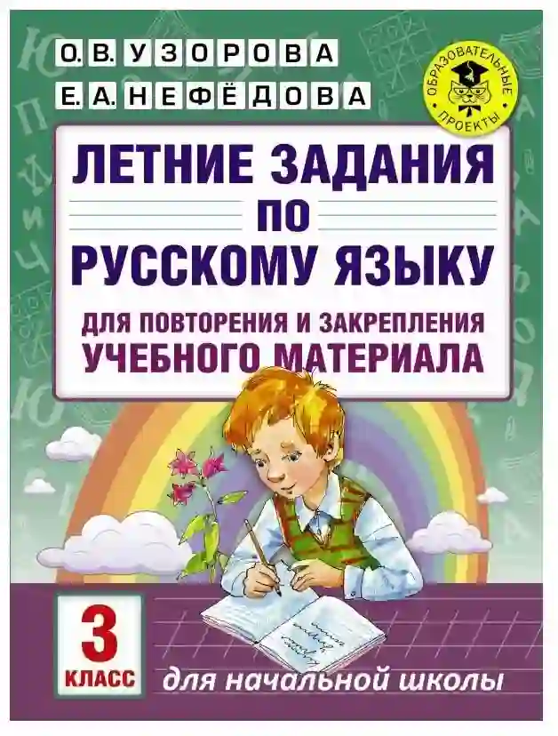 Учебные пособия