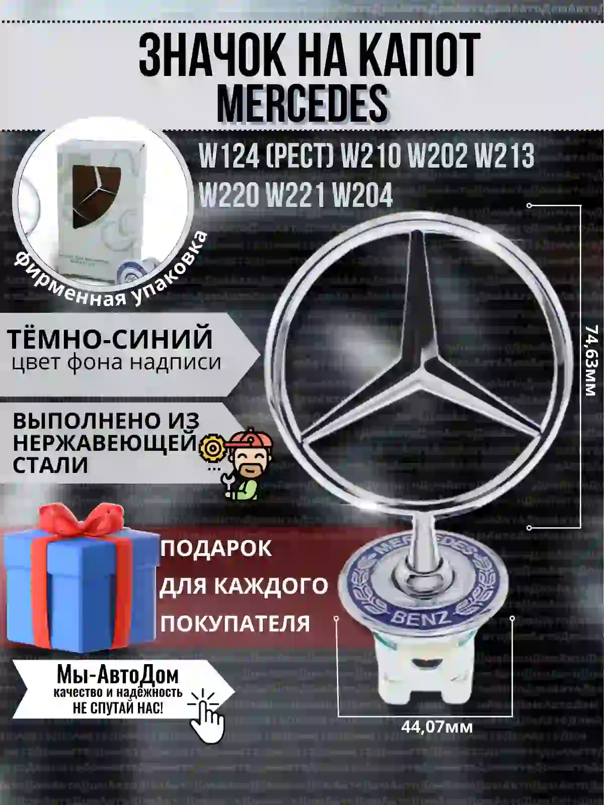 Значки с логотипом класса